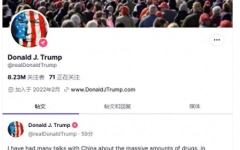 特朗普妄言将对中国商品加征10％关税，中美贸易紧张局势加剧